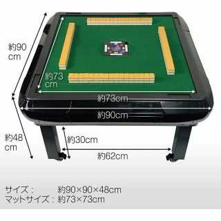 全自動麻雀卓 折りたたみ 静音 家庭用【3人打ち対応機種】 (ハーフ