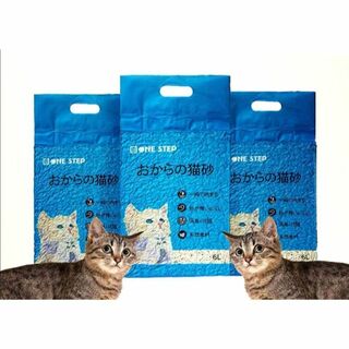 おからの猫砂 16袋セット 天然素材トイレに流せる猫砂 ねこ砂 ネコ砂 消臭抗菌