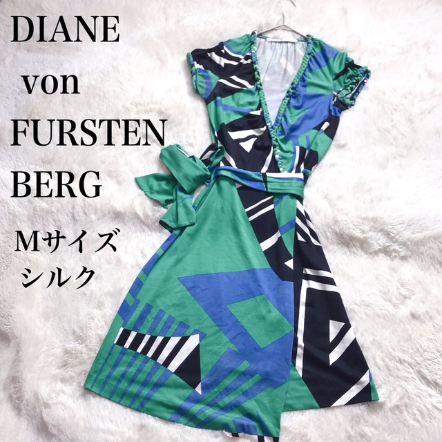 DIANE von FURSTENBERG(ダイアンフォンファステンバーグ)のDIANEvonFURSTENBERG シルク100 編み込み 巻きワンピース レディースのワンピース(ひざ丈ワンピース)の商品写真