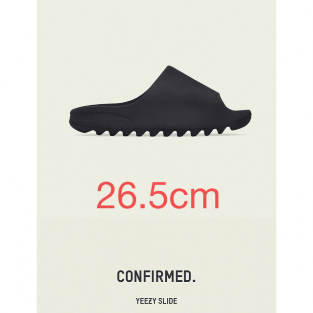 adidas Yeezy Slide onyx イージースライド 26.5