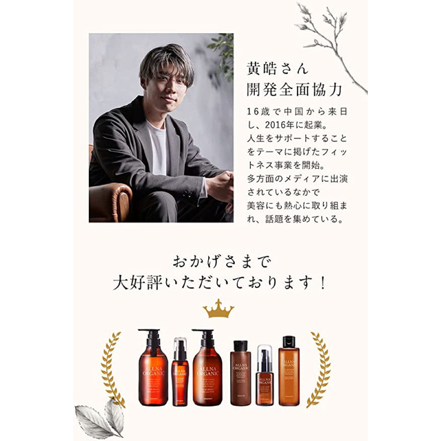 ALLNA ORGANIC(オルナオーガニック)のオルナ オーガニック ダメージケア シャンプー ＆トリートメントセット コスメ/美容のヘアケア/スタイリング(シャンプー/コンディショナーセット)の商品写真