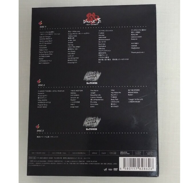 SixTONES盤「素顔4」（DVD 3枚） エンタメ/ホビーのCD(ポップス/ロック(邦楽))の商品写真