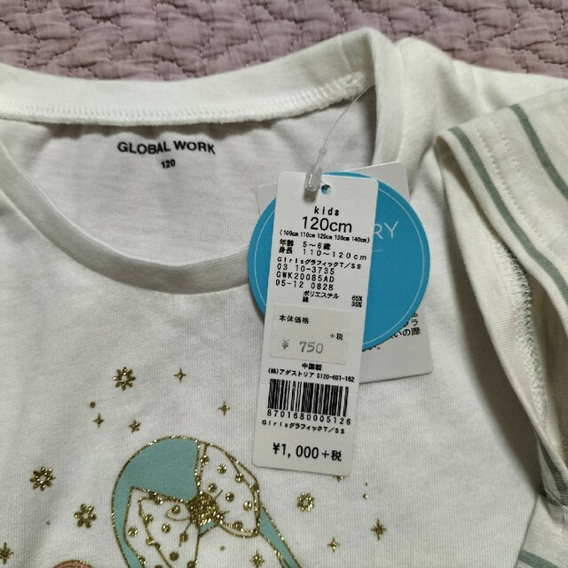 UNIQLO(ユニクロ)のUNIQLO、H＆Mワンピース2枚、Tシャツ2枚 キッズ/ベビー/マタニティのキッズ服女の子用(90cm~)(ワンピース)の商品写真