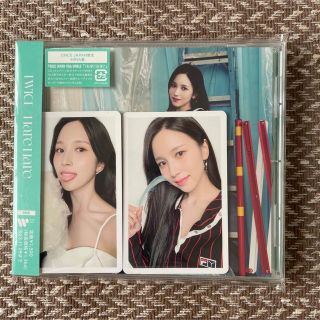 人気のファッションブランド! HareHare TWICE ミナ盤 セット