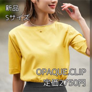 オペークドットクリップ(OPAQUE.CLIP)の3505⭐︎OPAQUE.CLIP⭐︎シルキースーピマ ボートネックカットソー(カットソー(半袖/袖なし))