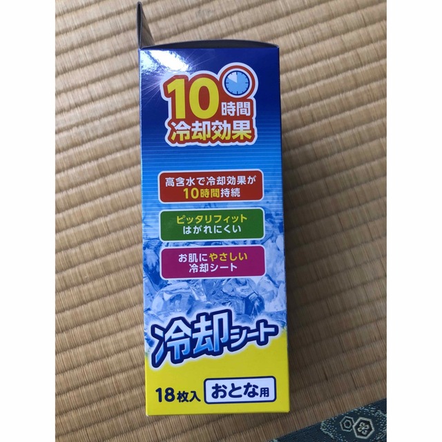 冷却シート36枚 インテリア/住まい/日用品の日用品/生活雑貨/旅行(日用品/生活雑貨)の商品写真