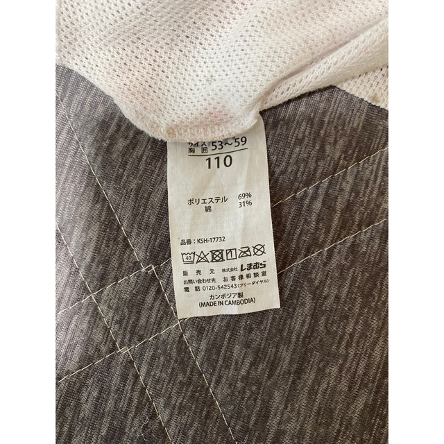 キャミソール肌着　メッシュ　110  キッズ/ベビー/マタニティのキッズ服女の子用(90cm~)(下着)の商品写真