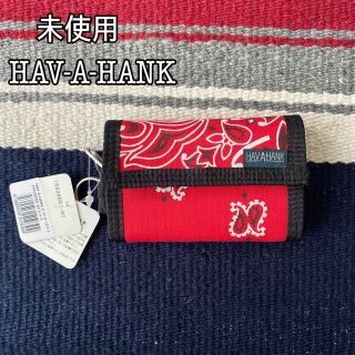 ハバハンク(HAV-A-HANK)の未使用 タグ付き HAV-A-HANK ハバハンク バンダナ キーコインケース(コインケース/小銭入れ)