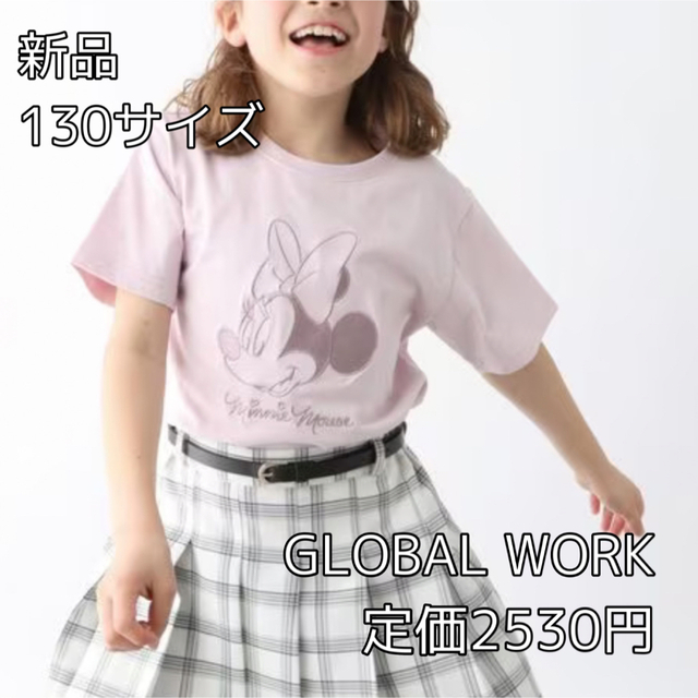 GLOBAL WORK(グローバルワーク)の3544⭐︎GROBAL WORKDisney&Pixarグラフィック半袖キッズ キッズ/ベビー/マタニティのキッズ服女の子用(90cm~)(Tシャツ/カットソー)の商品写真