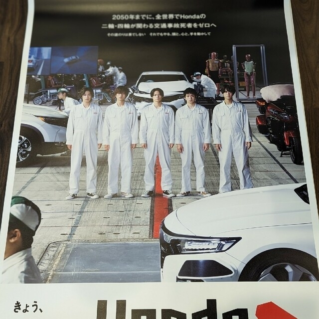 Honda King&prince キンプリ ポスター 3枚セット 値下げ-