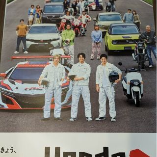 キングアンドプリンス(King & Prince)のHonda King＆prince キンプリ ポスター 3枚セット 値下げ(ポスター)