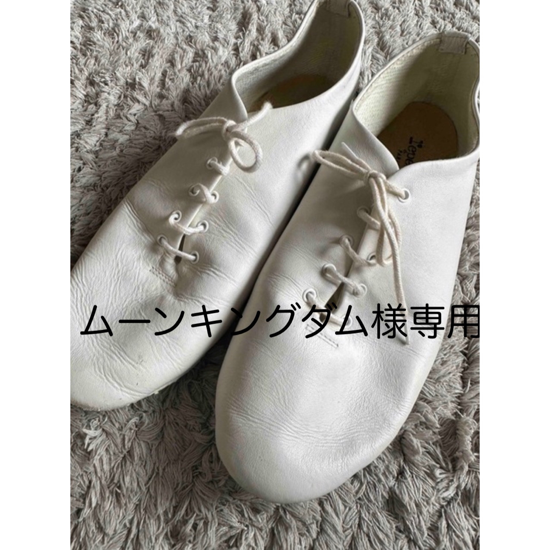 repetto(レペット)のrepettoレペット　メンズシューズ43 USED ホワイト メンズの靴/シューズ(その他)の商品写真