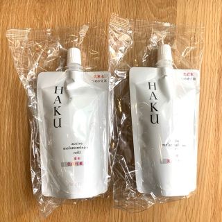 ハク(HAKU（SHISEIDO）)の値下新品  資生堂  ハク  HAKU  アクティブメラノリリーサー  詰め替え(化粧水/ローション)