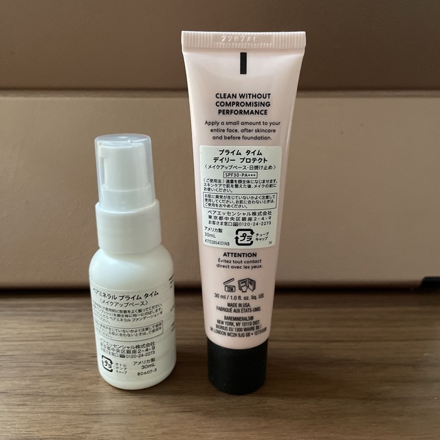 bareMinerals(ベアミネラル)のbareMinerals プライムタイム メイクアップベース2種類　別売り可能 コスメ/美容のベースメイク/化粧品(化粧下地)の商品写真