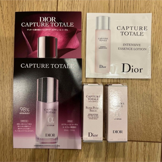 Dior(ディオール)のDior カプチュール トータル ル セラム、他2点 コスメ/美容のスキンケア/基礎化粧品(美容液)の商品写真