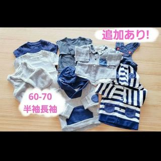 60-70cm　男の子用　まとめ売り　10点(シャツ/カットソー)