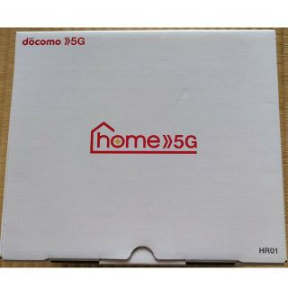 シャープ(SHARP)のSHARP  docomo home 5g hr01(その他)