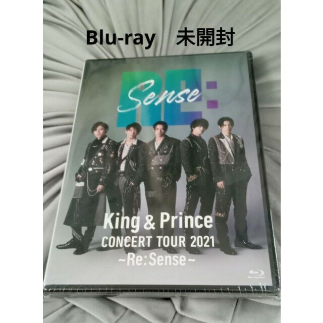 King Prince 2018　キンプリ    Blu-ray盤　未開封