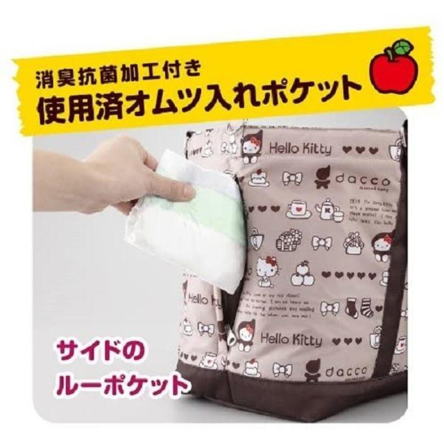 ROOTOTE(ルートート)のマミールー　ハローキティ　マザーズバッグ キッズ/ベビー/マタニティのマタニティ(マザーズバッグ)の商品写真