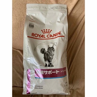 ロイヤルカナン(ROYAL CANIN)のロイヤルカナン　腎臓サポート　スペシャル　猫　2キロ　ドライ(猫)