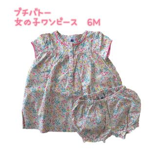 プチバトー(PETIT BATEAU)のneko様専用★【未使用】★プチバトー　ワンピースセットアップ　6M(ワンピース)