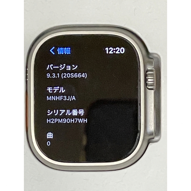 Apple Watch(アップルウォッチ)の美品 Apple Watch Ultla White Ocean Band スマホ/家電/カメラのスマホアクセサリー(その他)の商品写真