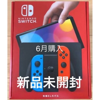 ニンテンドウ(任天堂)の新品/未開封　Nintendo  Switch  本体 有機ELモデル ネオン(家庭用ゲーム機本体)