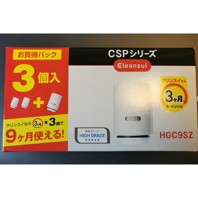 三菱ケミカル(ミツビシケミカル)のクリンスイ CLEANSUI 交換カートリッジ HGC9SZ インテリア/住まい/日用品のキッチン/食器(浄水機)の商品写真