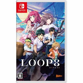 Nintendo Switch - 【新品】LOOP8(ループエイト) - Switch 