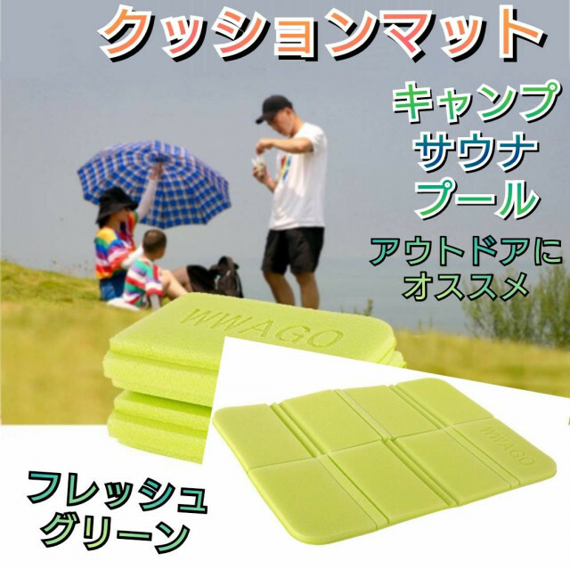 折り畳みクッションマット ライトブルー 軽量 キャンプ トレッキング サウナ 通販 折り畳みクッションマット ライトブルー 軽量 キャンプ トレッキング サウナ