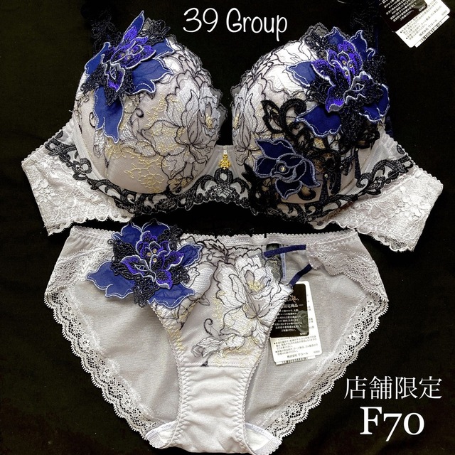 専用】サルート 店舗限定 アテナ 39G F65&ノーマルM WI-