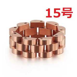 SUS316L 時計 ベルト チェーン リング 指輪 ローズ ゴールド 15号(リング(指輪))