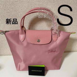 【新品】ロンシャン ル プリアージュ グリーンラインS最新色petal pink