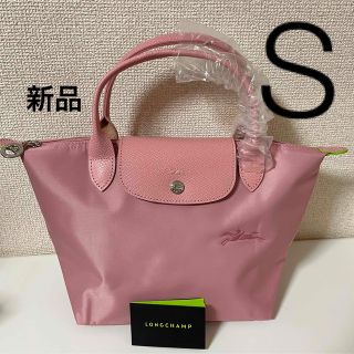 ロンシャン(LONGCHAMP)の【新品】ロンシャン ル プリアージュ グリーンラインS最新色petal pink(トートバッグ)