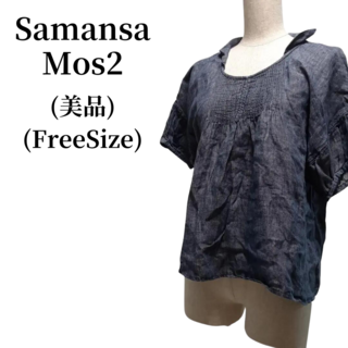 サマンサモスモス(SM2)のSamansa Mos2 サマンサモスモス カットソー 匿名配送(カットソー(半袖/袖なし))