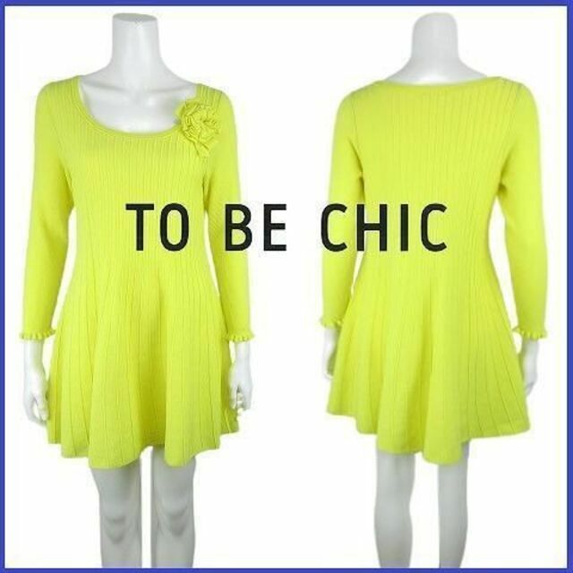 【美品】トゥービーシック TO BE CHIC ストレッチ ニット ワンピース