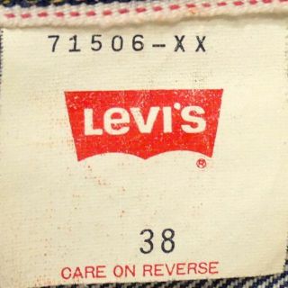 Levi's - 濃紺 71506XX デニムジャケット Gジャン 38 リーバイス JJ318