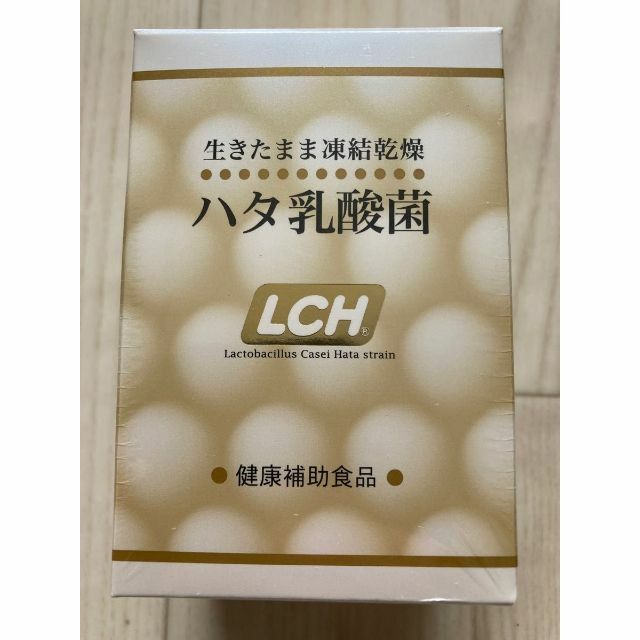 ハタ乳酸菌2gx30包　　二箱　新品　未開封