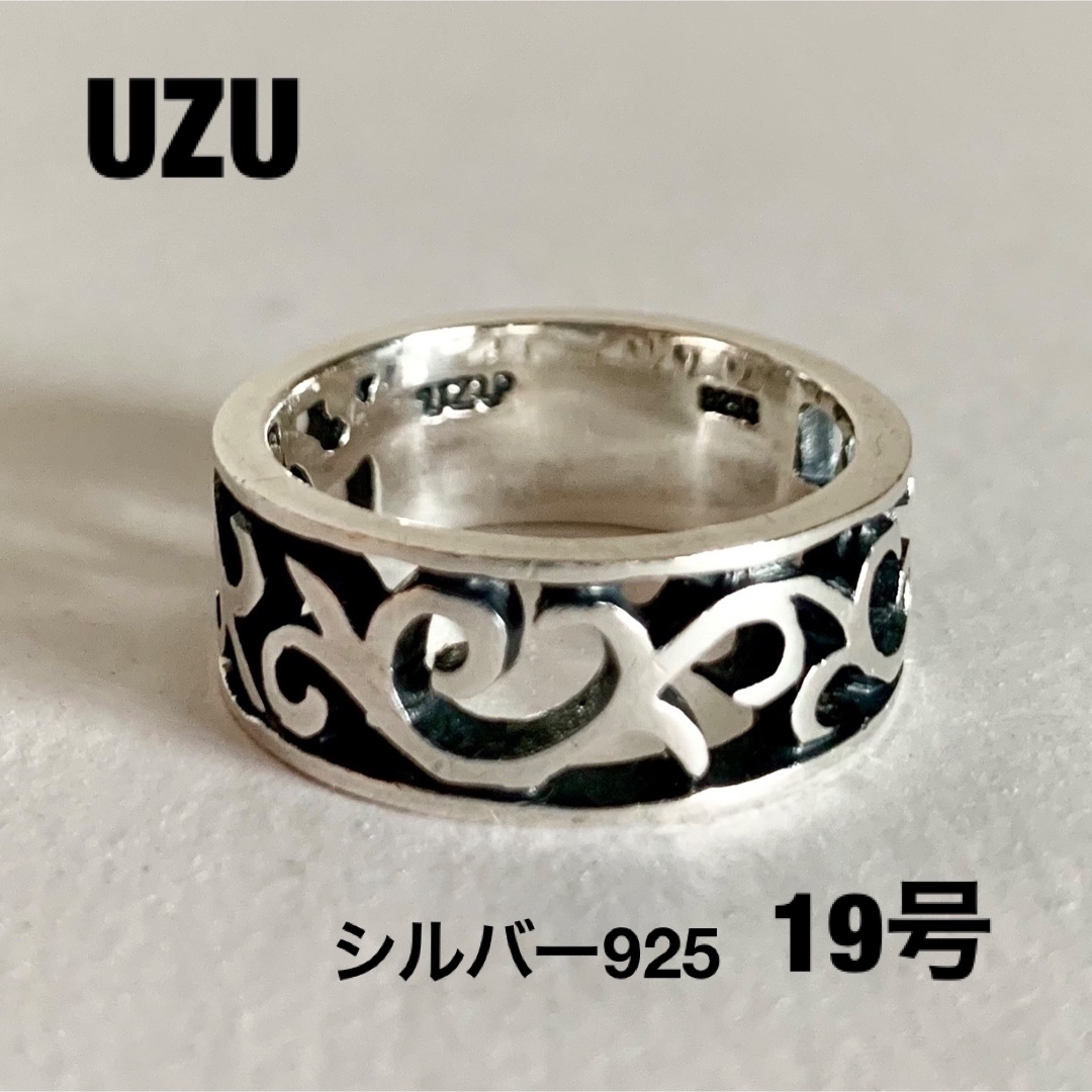 UZU シルバー 925リング イブシ 19号