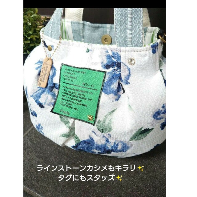 No.246【Flowerころりんバッグ❤️グリーン】花柄トートバッグプリンセス ハンドメイドのファッション小物(バッグ)の商品写真