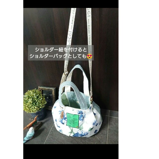 No.246【Flowerころりんバッグ❤️グリーン】花柄トートバッグ