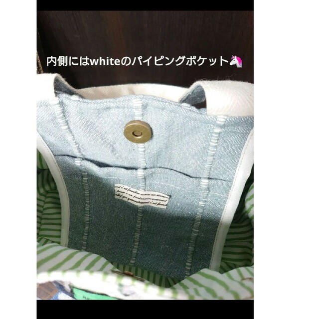 No.246【Flowerころりんバッグ❤️グリーン】花柄トートバッグプリンセス