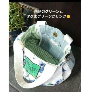 No.246【Flowerころりんバッグ❤️グリーン】花柄トートバッグプリンセス