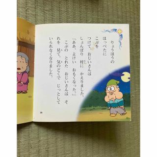 絵本のダメージ　確認用(絵本/児童書)