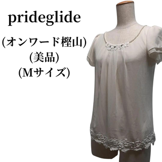 プライドグライド(prideglide)のprideglide プライドグライド ブラウス 匿名配送(シャツ/ブラウス(半袖/袖なし))