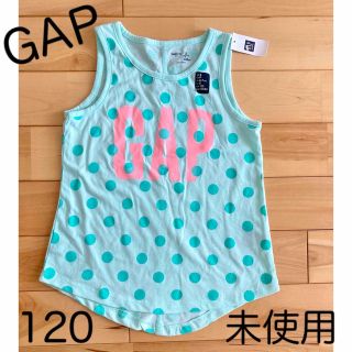 ギャップキッズ(GAP Kids)の未使用　GAP タンクトップ　120cm(Tシャツ/カットソー)