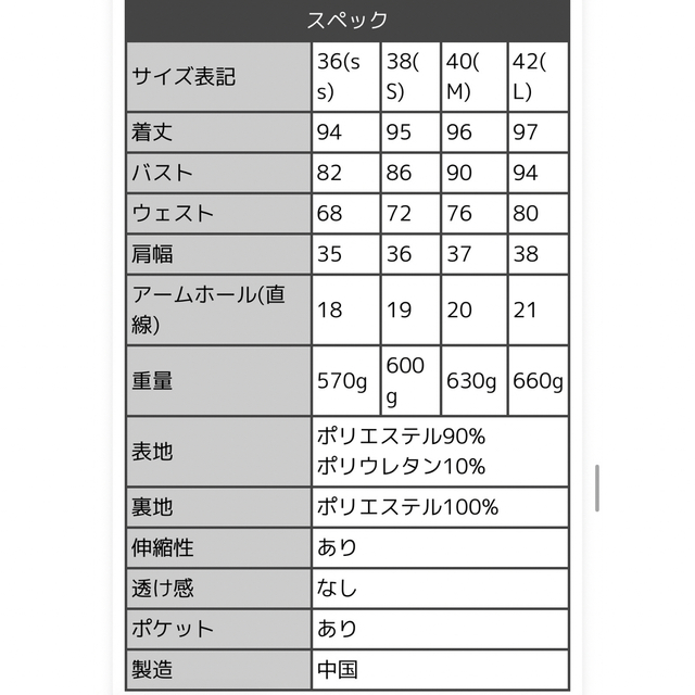 Regina(レジーナ)のレディース レジーナ 神戸 ワンピース【キレイ ワンピ セーラ】 レディースのワンピース(ひざ丈ワンピース)の商品写真