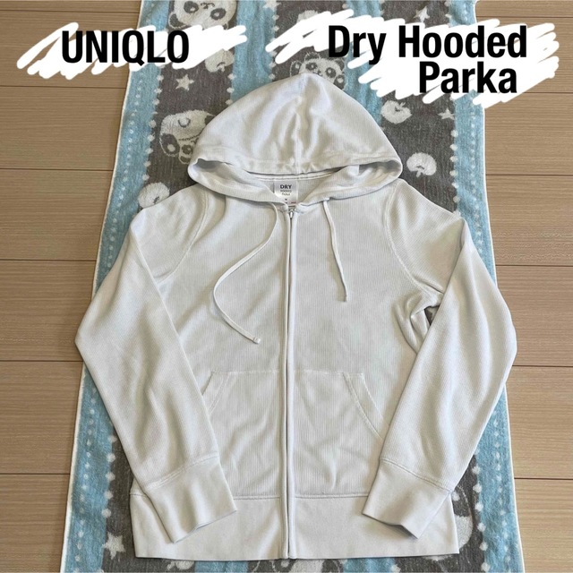 UNIQLO(ユニクロ)の【UNIQLO】レディースMサイズ Dry Hooded Parka レディースのトップス(パーカー)の商品写真