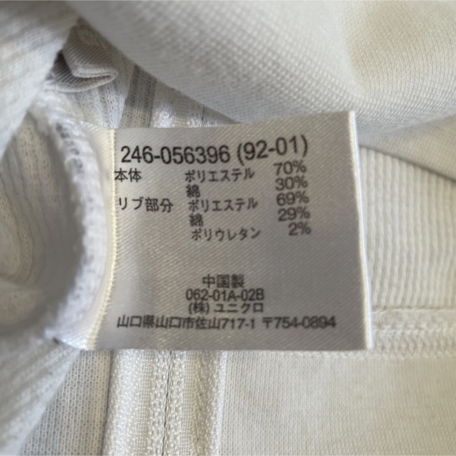 UNIQLO(ユニクロ)の【UNIQLO】レディースMサイズ Dry Hooded Parka レディースのトップス(パーカー)の商品写真