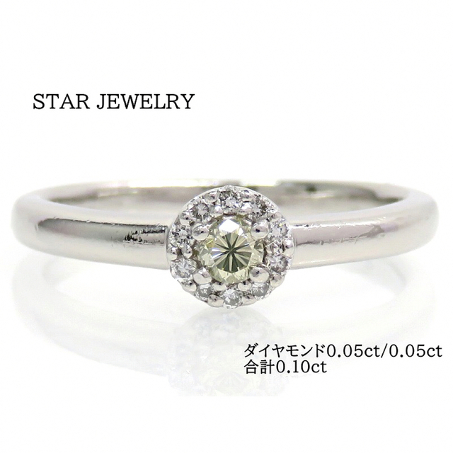 STAR JEWELRY スタージュエリー Pt950 ダイヤモンド リング